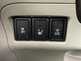 【シートヒーター】シートを温めてくれる暖房機器です！長時間座っていると負担が掛かりやすい背中や腰、または冬場などの寒い日に冷えやすい脚部に快適なぬくもりを伝えます。