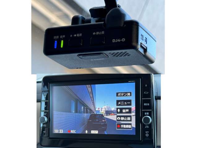 日産純正ドラレコ☆ナビ連動タイプなので、ドラレコの映像がナビで確認できるので、何かあった際に便利です！　※SDカードを別途ご購入頂く可能性もございます！