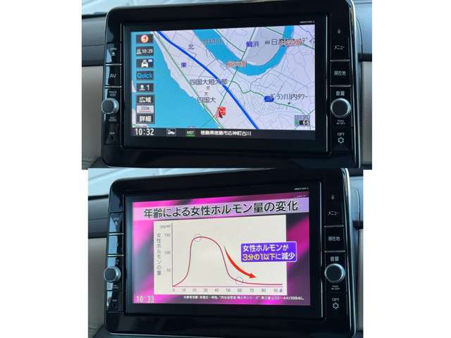 ナビゲーションは日産純正ナビ☆9インチサイズの大きい画面！なので見やすいです☆MM319D-Lの型番タイプです★TVもご覧いただけます♪