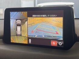 【360°ビューモニター】専用のカメラにより、上から見下ろしたような視点で360度クルマの周囲を確認することができます☆死角部分も確認しやすく、狭い場所での切り返しや駐車もスムーズに行えます。