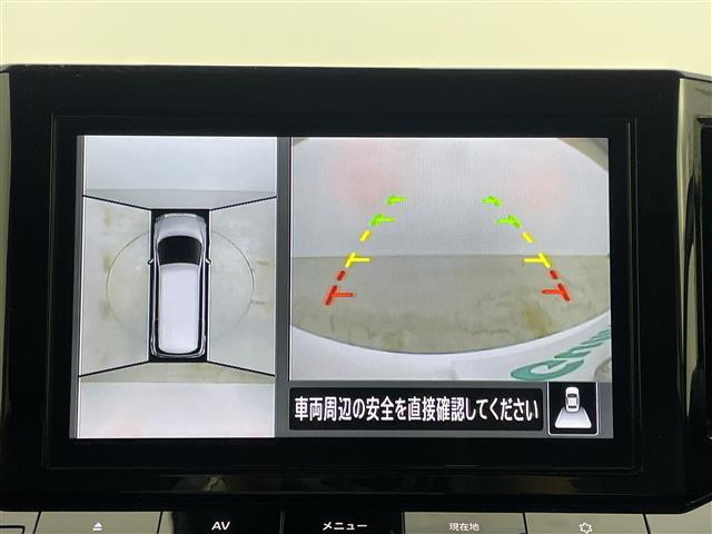 【全方位モニター】まるでクルマを真上から見下ろしたかのような視点で駐車をサポートします！クルマの斜め後ろや真横など、前後左右の4つのカメラの映像が合成されて、モニターに映し出されます。