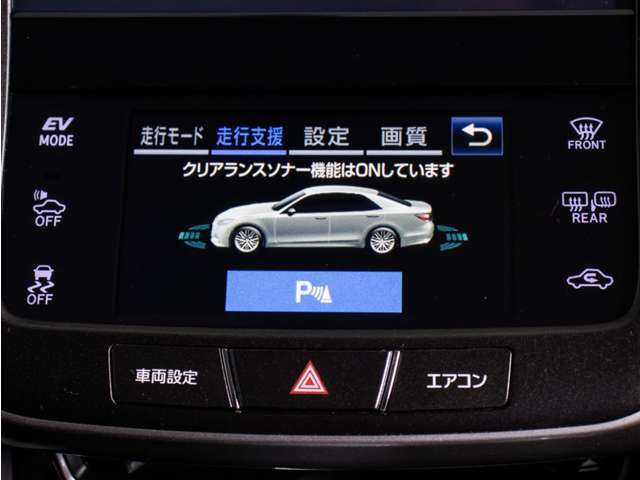 踏み間違い防止機能インテリジェントクリアランスソナー！前後4つずつ、計8つのセンサーで障害物を検知し、アクセルとブレーキの踏み間違いの際に、衝突被害軽減ブレーキをかけます。