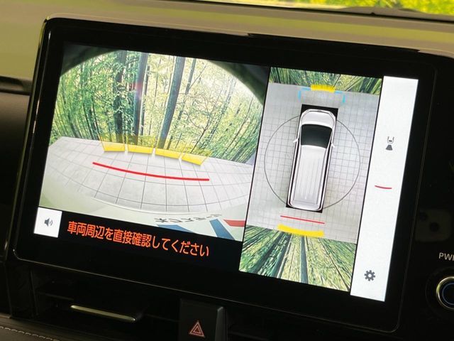 【パノラミックビューモニター】専用のカメラにより、上から見下ろしたような視点で360度クルマの周囲を確認することができます☆死角部分も確認しやすく、狭い場所での切り返しや駐車もスムーズに行えます。