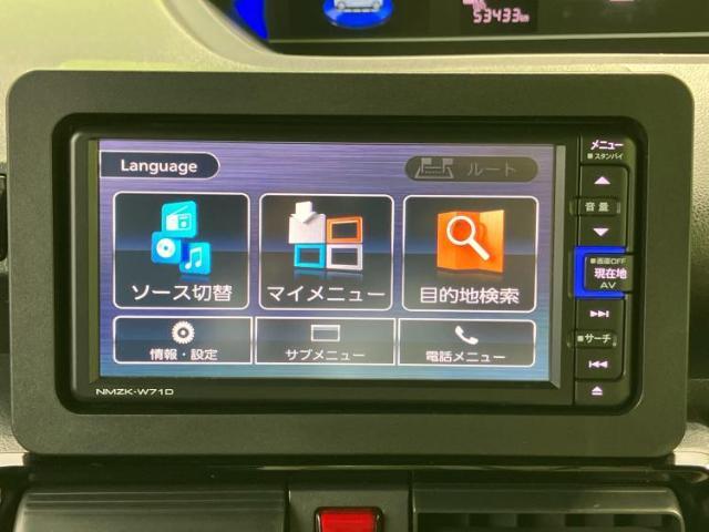 今の愛車いくらで売れるの？他社で査定して思ったより安くてショック・・・そんなお客様！是非一度WECARSの下取価格をご覧ください！お客様ができるだけお得にお乗り換えできるよう精一杯頑張ります！