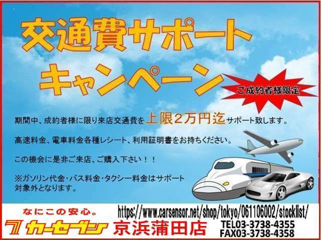 《メーター履歴チェック済み！》走行異常車は売りません！走行距離管理協会にデータ登録し、メーター履歴を照会済み！正常な車両のみ展示販売しているので、カーセブンなら初めての車選びも安心です！