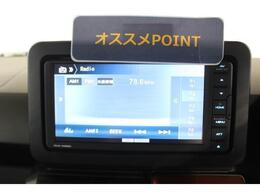 おすすめポイント！ナビがついています！