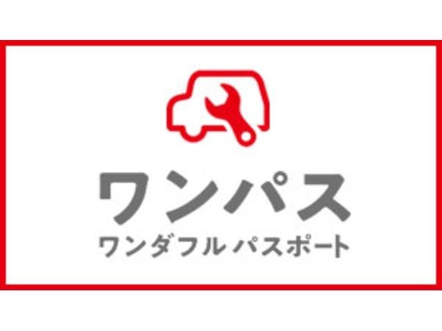 Aプラン画像：おクルマの点検整備はダイハツにお任せ！ダイハツ車のプロがしっかり整備させていただきます。