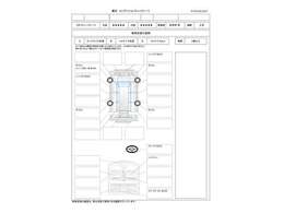 第三者機関による査定済み！【修復歴：無し　外装：5　内装：5　機関：正常】　点数は5・4・3・2・1で5点の方が上です。