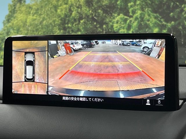 【360°ビューモニター】専用のカメラにより、上から見下ろしたような視点で360度クルマの周囲を確認することができます☆死角部分も確認しやすく、狭い場所での切り返しや駐車もスムーズに行えます。