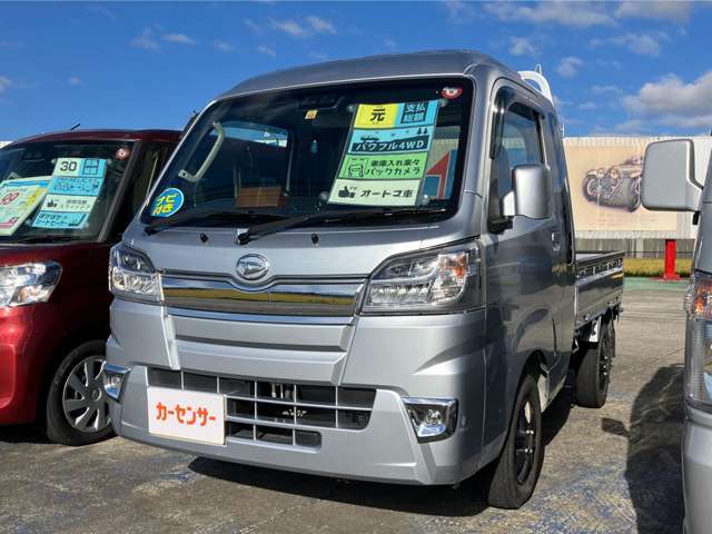 中古車・新車販売・買取・車検・整備・各種オーディオ取付・タイヤ販売等、お車に関する事は何でもご相談ください！