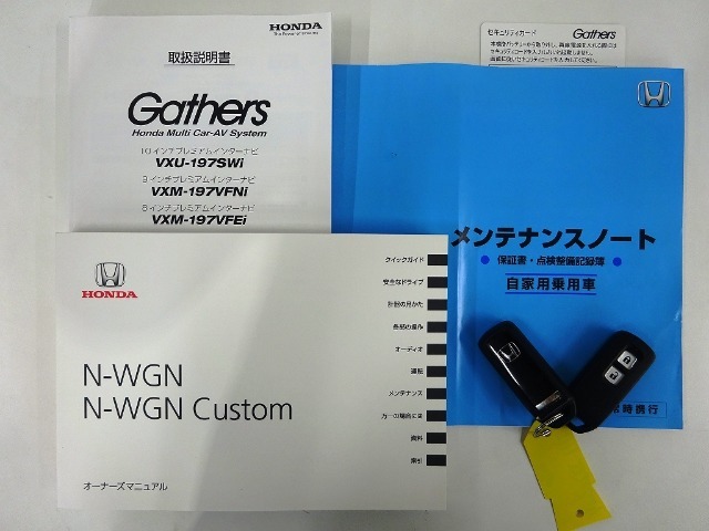 【取扱い説明書；オーナーズマニュアル】緊急時に助かりますね。それに加えメンテナンスノートがあるのは大切にされていた証拠です。