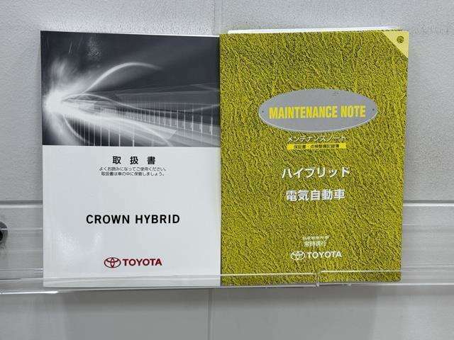 メンテナンスノート、取扱説明書ですね。　車の情報が凝縮されています。　車の整備記録が記載されている大事な物ですよ。