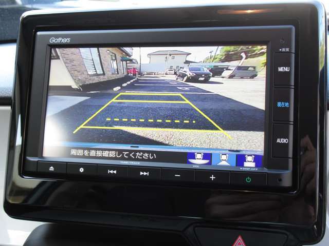 リバースギアに入れるだけで後方の表示へ切り替わります。車庫入れの安心感がアップしますね！