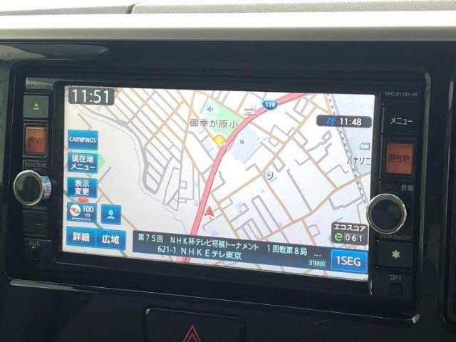 今の愛車いくらで売れるの？他社で査定して思ったより安くてショック・・・そんなお客様！是非一度WECARSの下取価格をご覧ください！お客様ができるだけお得にお乗り換えできるよう精一杯頑張ります！