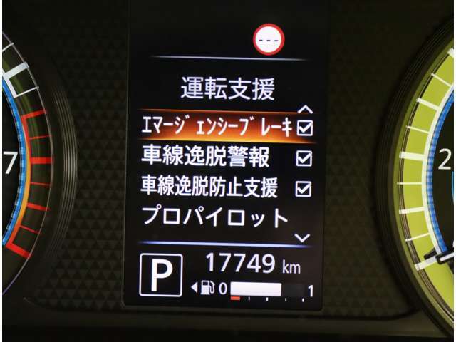 ★エマージェンシーブレーキ/車線逸脱抑制/プロパイロット★