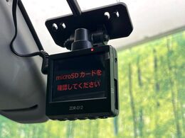 【ドライブレコーダー】安心・安全なカーライフに必須のドライブレコーダーを装備！走行中はもちろん、あおり運転や事故に遭遇した際の状況も映像で記録し、万一のリスクに備えます。