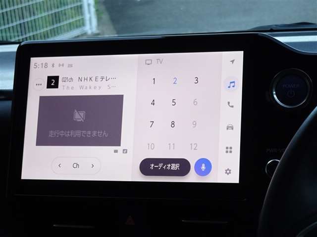 地デジ対応、フルセグデジタルTV放送が視聴できます。