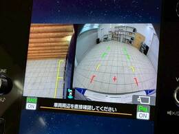 【カラーバックモニター】を装備しております。リアの映像がカラーで映し出されますので日々の駐車も安心安全です。
