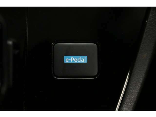 e-Pedal　Stepが装備されており、アクセルだけで車速調整が可能ですので運転も快適ですね！