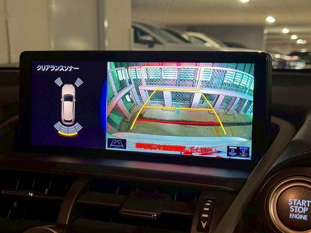 【バックカメラ】便利なバックカメラで安全確認もできます。駐車が苦手な方にもオススメな便利機能です。