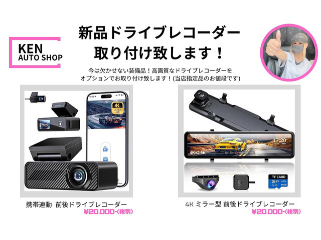 当店は幹線道路沿いなため、有難いことに販売前からご成約になることも少なくありません！