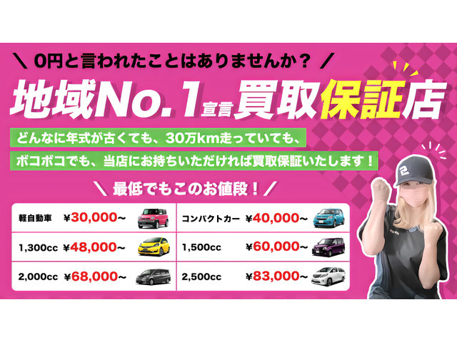 不在の事もございますので、ご来店の際にはご来店日時のご連絡をお願いいたします！