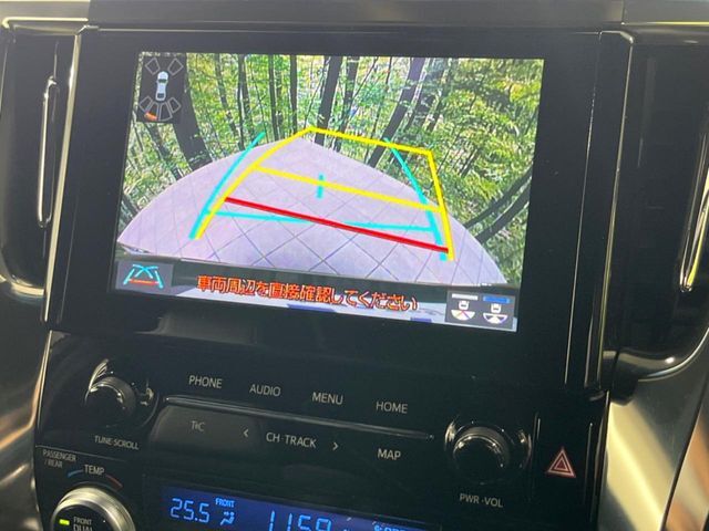 【バックカメラ】駐車時に後方がリアルタイム映像で確認できます。大型商業施設や立体駐車場での駐車時や、夜間のバック時に大活躍！運転スキルに関わらず、今や必須となった装備のひとつです！