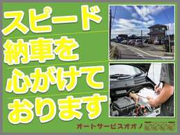 1週間～10日ほどでの納車を目指しております！今すぐほしい、早くほしいという方、ぜひご相談ください！