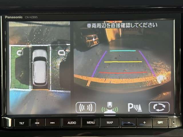 駐車もラクラク、フロント、リヤ、左右両サイドの計4カ所に設置したカメラで、車両周辺の映像を映し出し、駐車を支援するシステム。3つの視点を切替できます。