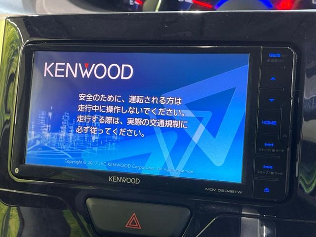 【ナビゲーション】使いやすいナビで目的地までしっかり案内してくれます。各種オーディオ再生機能も充実しており、お車の運転がさらに楽しくなります！！