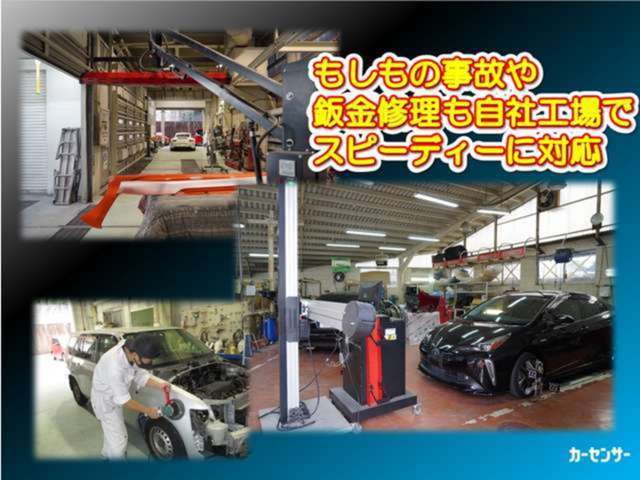 安心の自社認証工場を併設しております。車検整備から点検、修理、メンテナンス、もしもの時のレスキュー対応まで全てお任せ下さい！！