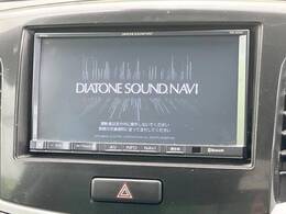 【ナビゲーション】目的地までしっかり案内してくれる使いやすいナビ。Bluetooth接続すればお持ちのスマホやMP3プレイヤーの音楽を再生可能！毎日の運転がさらに楽しくなります！！