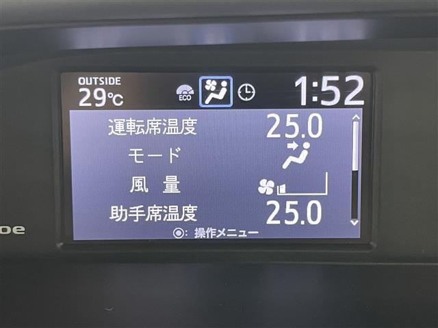 【カーナビ】『カーナビ』の画像になります。ナビ利用時のマップ表示は見やすく、いつものドライブがグッと楽しくなります！