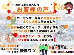 今月はメンテナンスパスポートキャンペーン！購入車輌には、なんと【6つの特典】が無料で受けられるパスポートが付きます！次回の車検の予約をすると、なんと次の車検までのオイル交換が無料に！ぜひご利用下さい！