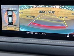 【360°ビューモニター】専用のカメラにより、上から見下ろしたような視点で360度クルマの周囲を確認することができます☆死角部分も確認しやすく、狭い場所での切り返しや駐車もスムーズに行えます。