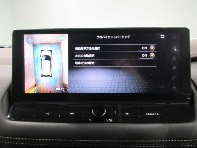 駐車が苦手な方でも楽々駐車することが可能なプロパイロットパ-キングです