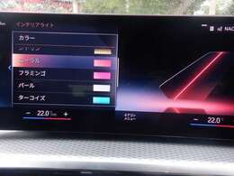 アンビエントライト♪