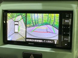 【360°ビューモニター】専用のカメラにより、上から見下ろしたような視点で360度クルマの周囲を確認することができます☆死角部分も確認しやすく、狭い場所での切り返しや駐車もスムーズに行えます。
