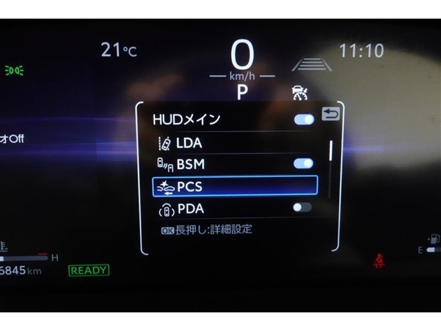 トヨタセーフティーセンス装備！万が一の衝突を回避もしくは被害を軽減させ安全をサポートします。