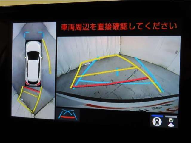 マルチビューバックガイドモニターが、難しい車庫入れや縦列駐車を助けてくれます。