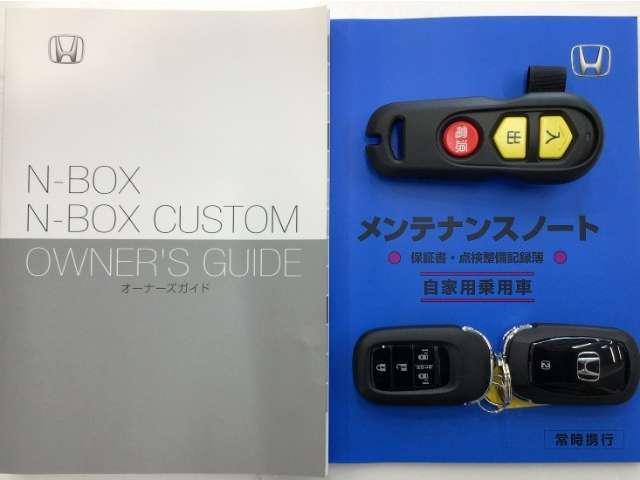 買う時だけでなく、買った後も「安心・満足」が続く。それが、Hondaの認定中古車です♪