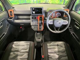 グループ総在庫数約30，000台！！全国の系列店からメーカー・車種問わずご紹介出来るので、あなたにピッタリのお車が見つかるはずです♪まずはお問い合わせ下さい☆