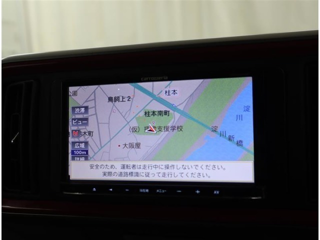パイオニアナビゲーション　道案内はお任せください。