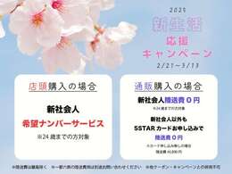 ご来店が難しいお客様に朗報！お店に行けなくても車両状態がまるわかり！気になることは全部聞いてください！