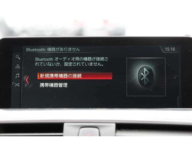 嬉しいBluetooth機能には、オーディオ視聴と、ハンズフリー通話機能が御座います！ワイヤレスにて、携帯電話や、音楽機器とのリンクが可能な嬉しい機能です！