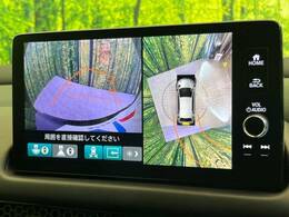 【マルチビューカメラシステム】専用のカメラにより、上から見下ろしたような視点で360度クルマの周囲を確認することができます☆死角部分も確認しやすく、狭い場所での切り返しや駐車もスムーズに行えます。