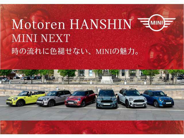 弊社では毎月お得なキャンペーンを実施しております！！詳しい情報は箕面店（072-721-8505）までお問い合わせください。