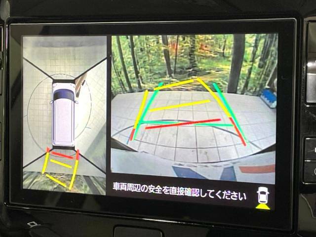 【全方位モニター】専用のカメラにより、上から見下ろしたような視点で360度クルマの周囲を確認することができます☆縦列駐車や幅寄せ時に活躍してくれます♪