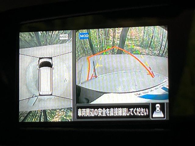 【アラウンドビューモニター】専用のカメラにより、上から見下ろしたような視点で360度クルマの周囲を確認することができます☆死角部分も確認しやすく、狭い場所での切り返しや駐車もスムーズに行えます。
