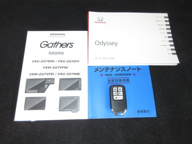 カギをバッグやポケットに入れたままでもドアロックの開閉やエンジン始動ができる『スマートキー』付き！暗くなってもキー穴を捜す必要が無くとっても便利ですから人気の装備です！